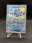Cryogonal