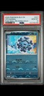 Cryogonal