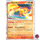 Moltres