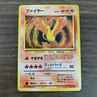 Moltres