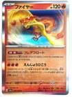 Moltres