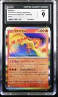 Moltres