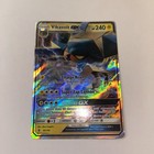 Vikavolt GX