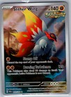 Slither Wing