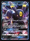 Umbreon GX