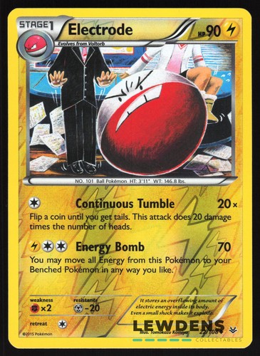 Electrode