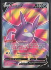 Crobat V