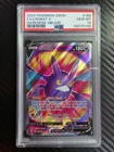 Crobat V