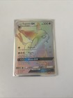 Espeon GX