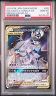 Solgaleo & Lunala Tag Team GX