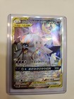 Solgaleo & Lunala Tag Team GX