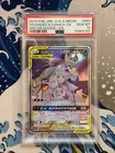 Solgaleo & Lunala Tag Team GX
