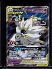 Solgaleo & Lunala Tag Team GX