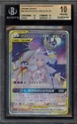 Solgaleo & Lunala Tag Team GX