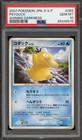 Psyduck