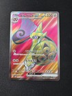 Aegislash EX
