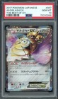 Aegislash EX