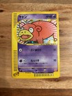 Slowpoke