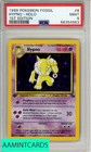 Hypno