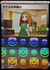 Daisy's Assistance
