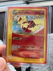 Arcanine