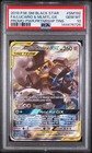 Lucario & Melmetal GX