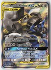 Lucario & Melmetal GX