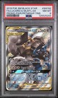 Lucario & Melmetal GX