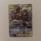 Lucario & Melmetal GX