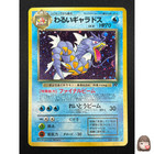 Dark Gyarados