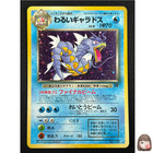 Dark Gyarados