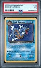 Dark Gyarados