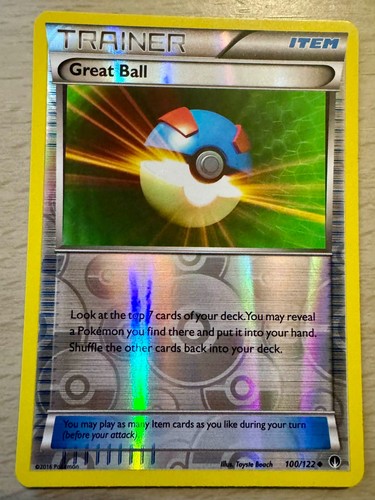 Great Ball