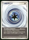 Cyclone Energy