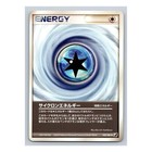 Cyclone Energy