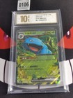Venusaur EX