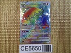 Hisuian Decidueye VSTAR