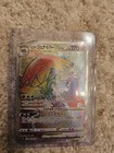 Hisuian Decidueye VSTAR