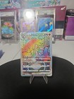 Hisuian Decidueye VSTAR