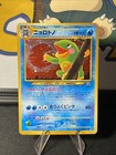 Politoed