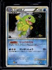 Politoed