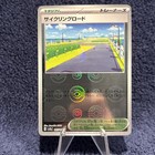 Cycling Road