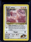 Koga's Ditto