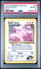 Koga's Ditto