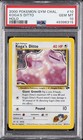 Koga's Ditto