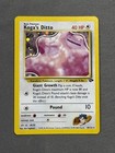 Koga's Ditto