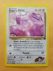 Koga's Ditto