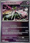 Iron Valiant