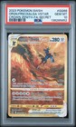 Origin Forme Dialga VSTAR