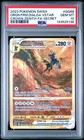 Origin Forme Dialga VSTAR